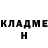 Кетамин VHQ rubenfransen