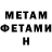 МЕТАДОН VHQ VlaDICK Lanevich