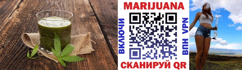 где продают   Харабали  Еда ТГК марихуана 