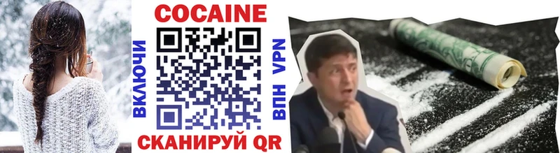 COCAIN 97% Харабали