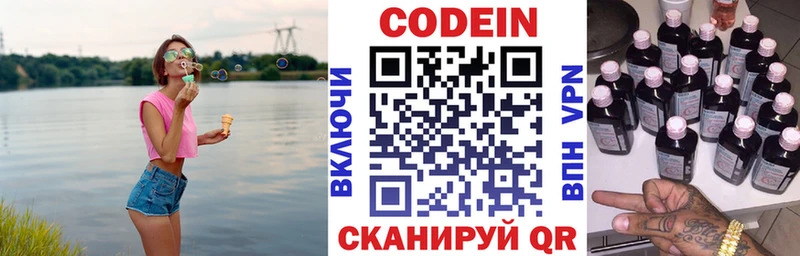 где можно купить наркотик  Харабали  Кодеин напиток Lean (лин) 