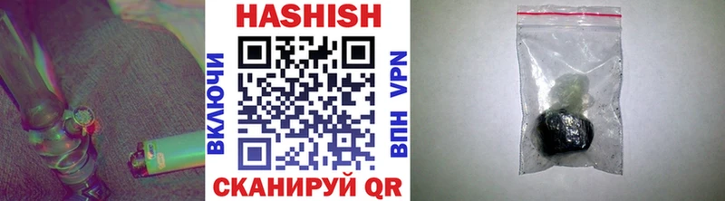 Гашиш хэш Харабали