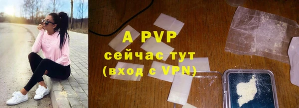 шишки Абдулино