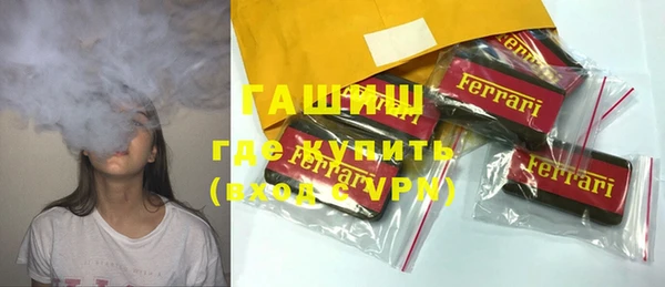 прущая мука Абинск