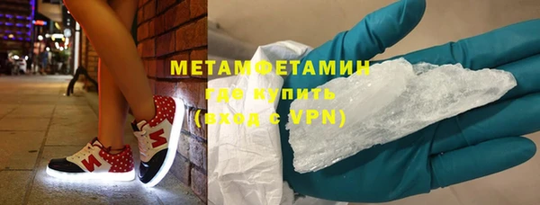 шишки Абдулино