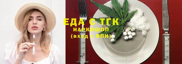MDMA Абаза