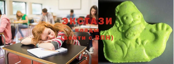 MDMA Абаза