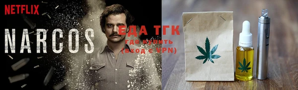 прущая мука Абинск