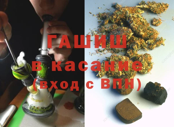MDMA Абаза
