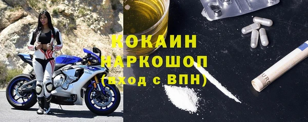 MDMA Абаза
