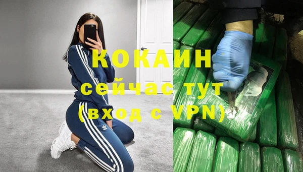 бутират Нязепетровск