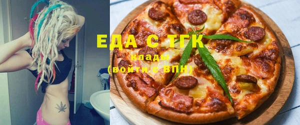MDMA Абаза