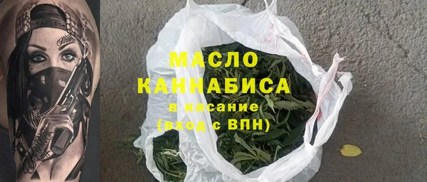 MDMA Абаза