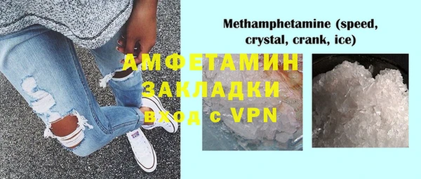 шишки Абдулино