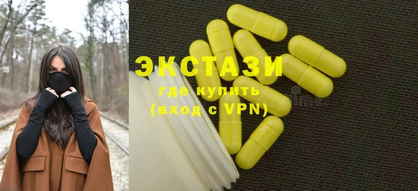 MDMA Абаза
