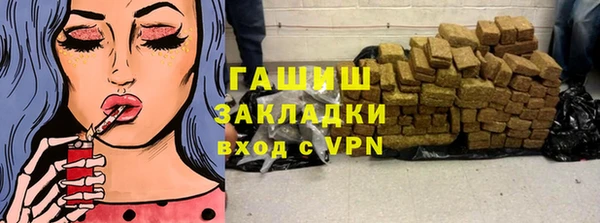 шишки Абдулино