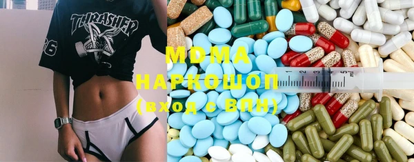 шишки Абдулино