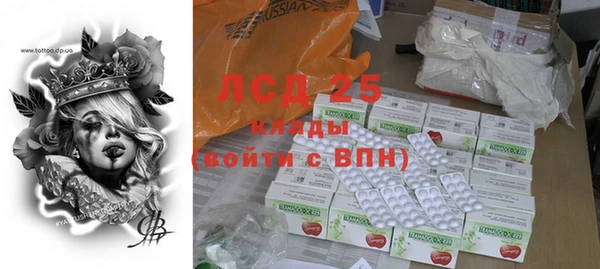 MDMA Абаза