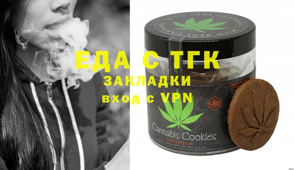 прущая мука Абинск