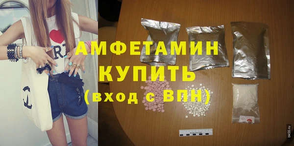 шишки Абдулино
