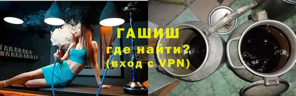 MDMA Абаза