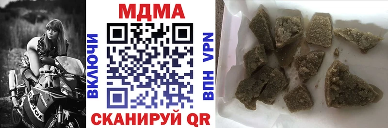 MDMA молли  что такое   MEGA сайт  Харабали 