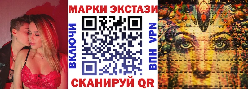 Марки 25I-NBOMe 1,5мг  гидра зеркало  Харабали 