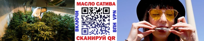 ТГК вейп с тгк Харабали